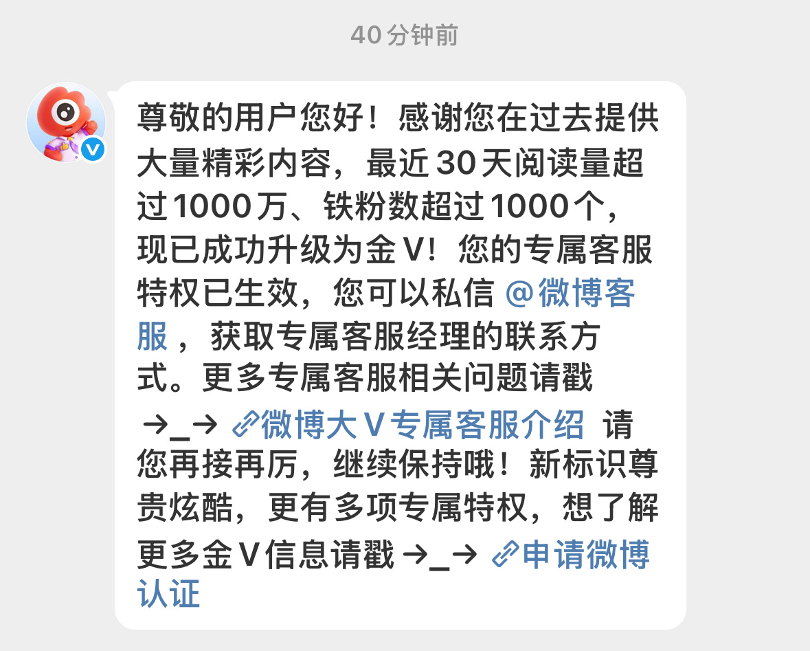 爽爽爽很高兴，明天正好和我哥哥200天，豆包sjs抽一个桃胶木薯炖奶（折18），