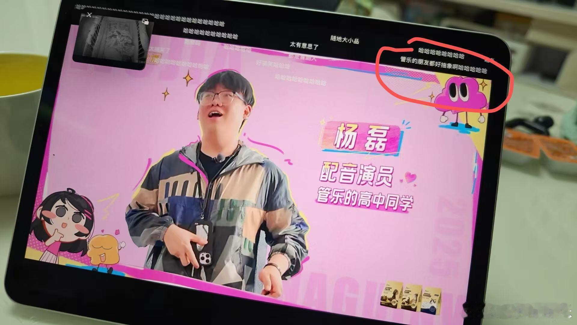 管乐直播自己收拾屋子我家那闺女 管乐直播收拾屋子时那声道歉，听着特实在！谁还没个