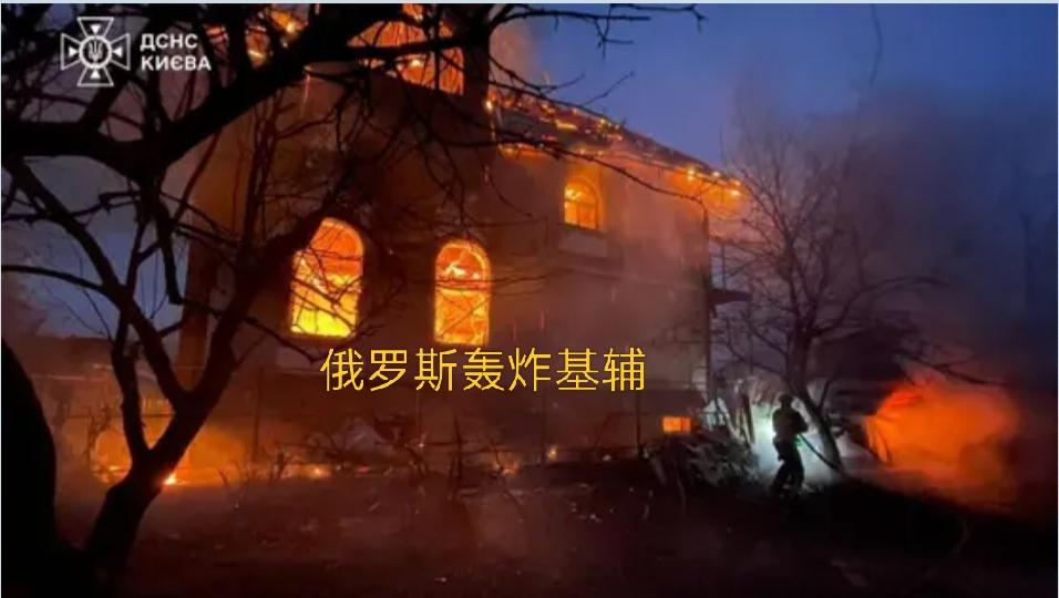 大规模俄罗斯无人机袭击切断了乌克兰两个地区的电力
气温降至零度以下
该运营商周三