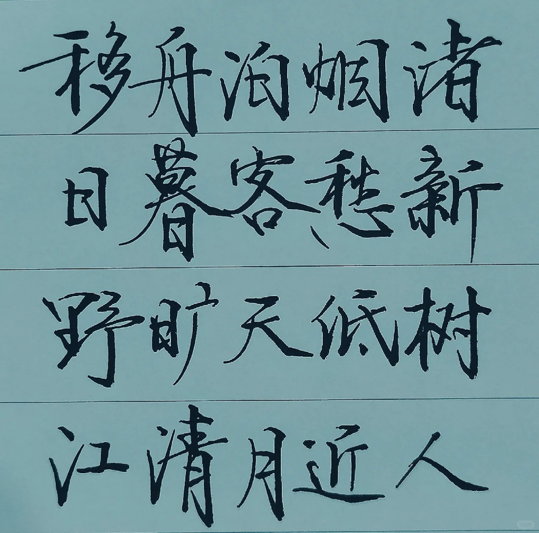 黑河📍旦为朝云，暮为行雨
