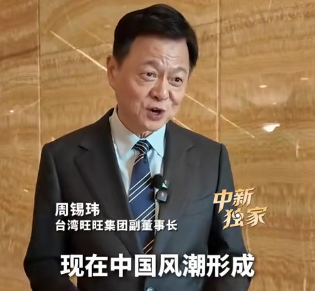 周锡伟自爆家事：我家从太太到儿子、儿媳妇都是大陆歌星的粉丝，以前的哈韩、哈日潮都