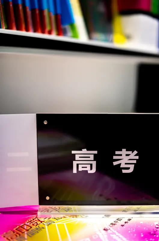 18岁高三学子“吞下铋晶体”自救背后：高考压力下的青春挣扎与希望
——一场生死边