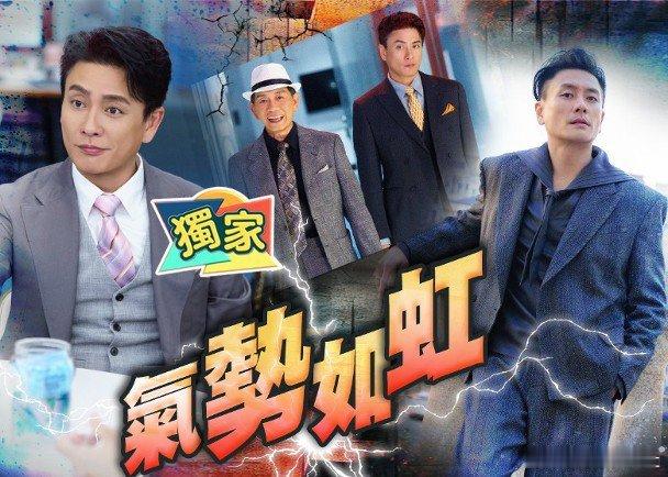 藝人黃宗澤憑在無綫劇集《新聞女王2》飾演為利是圖的新聞台高層成功出圈，更有份角逐