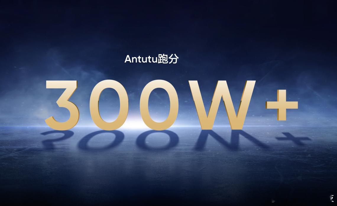 新的天玑9500旗舰芯片，还有一个天玑9500e型号，对标的是高通那边全新的骁龙