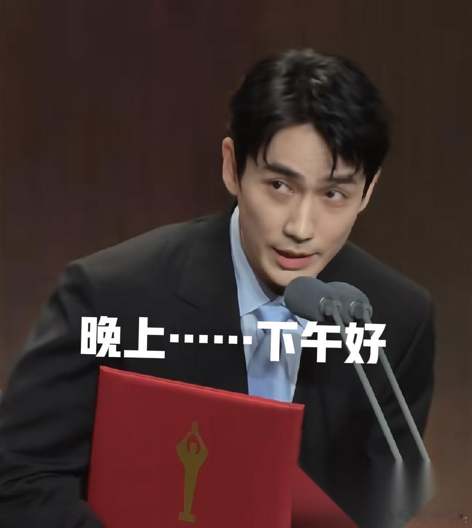 今天的百花奖提名仪式 最尴尬的不是刘昊然念错词 也不是梁家辉老练抢话，而是朱一龙