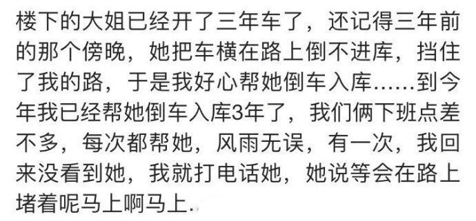哈哈哈哈哈，这已经成为一种习惯 ​​​