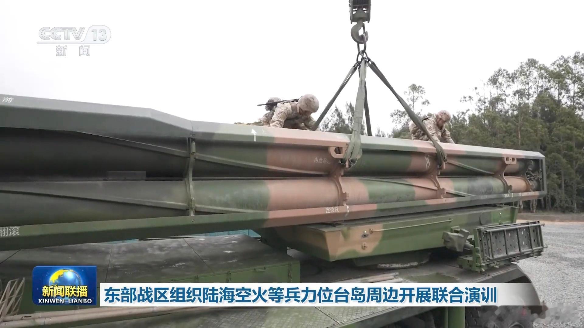 陆军火箭军远程打击这玩意还有一个名字，叫“湾湾快乐炮”，打在敌人身上那就不是青一