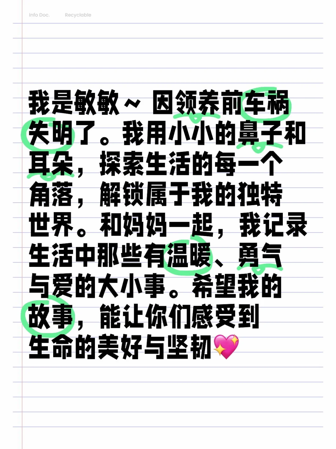你好，认识一下 🙋‍♀️