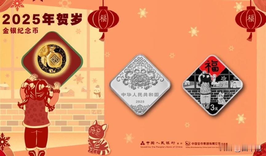 要说职场人选新年礼物的要求，不需要太贵重，但必须要体现心意。

想要年味儿隆重一