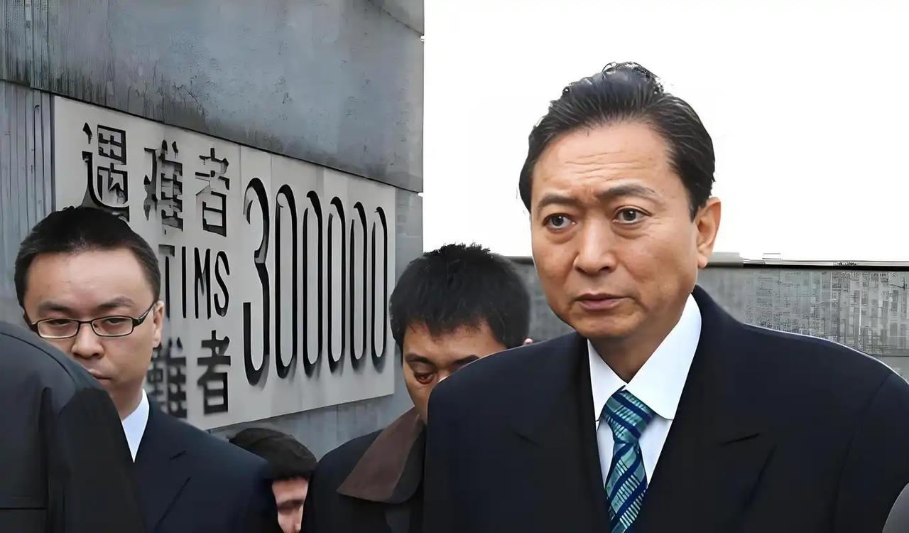 日本前首相鸠山由纪夫喊话！78岁的鸠山由纪夫提出：历史真相必须传给年轻人，点名批