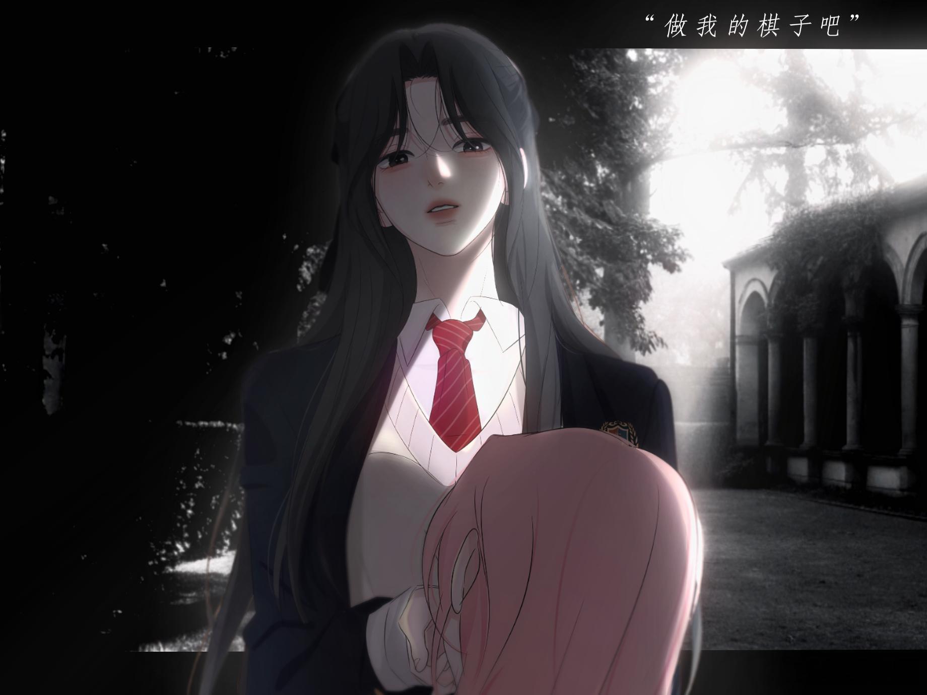 人间百里锦这期是我定制的棋子×主人 