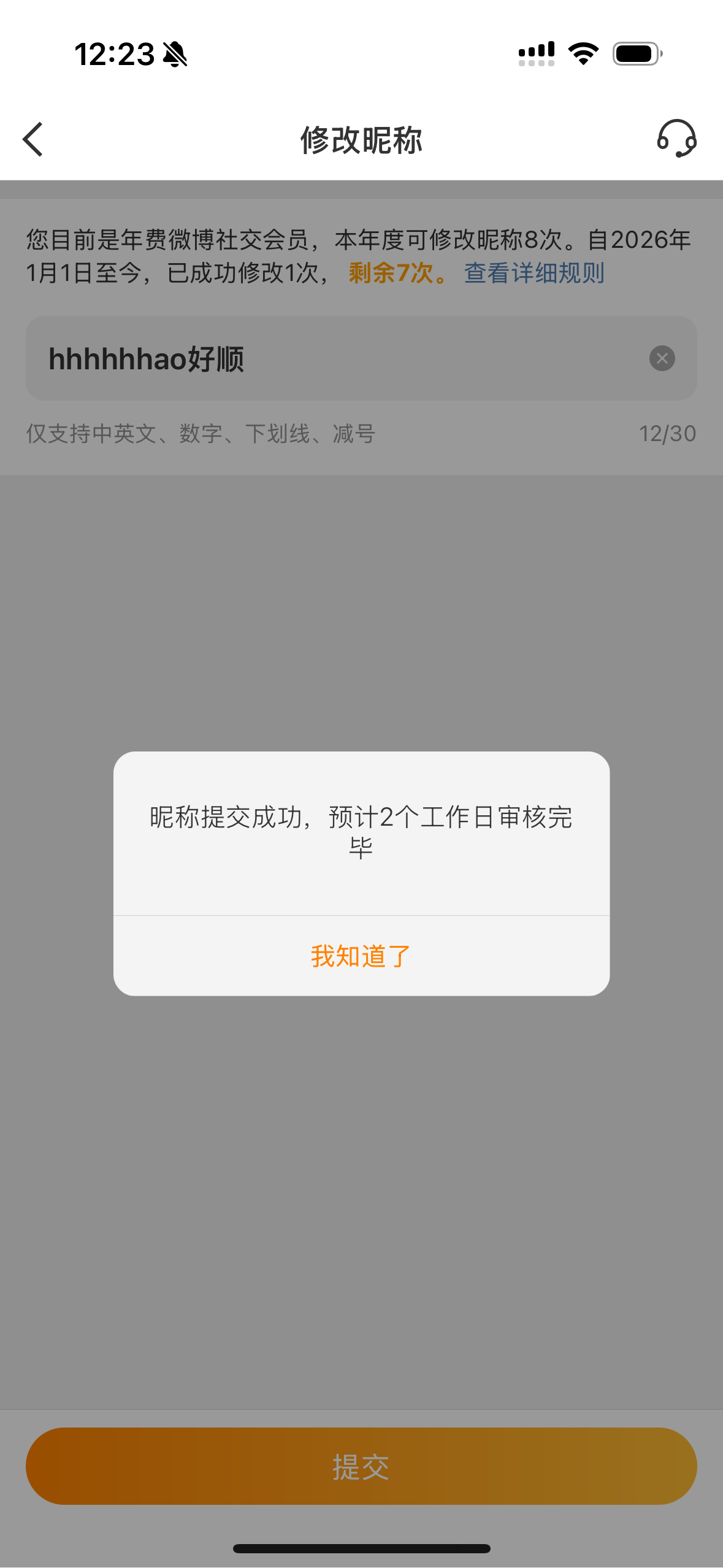 回归↩️ 