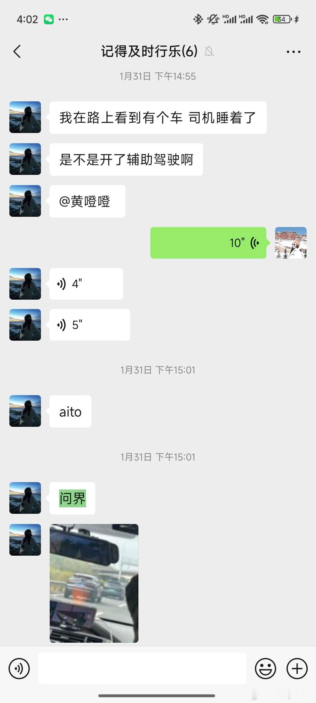 余承东 开车睡觉开华为智驾睡着的新闻很常见 这次余总居然以身试险了一直很好奇 华