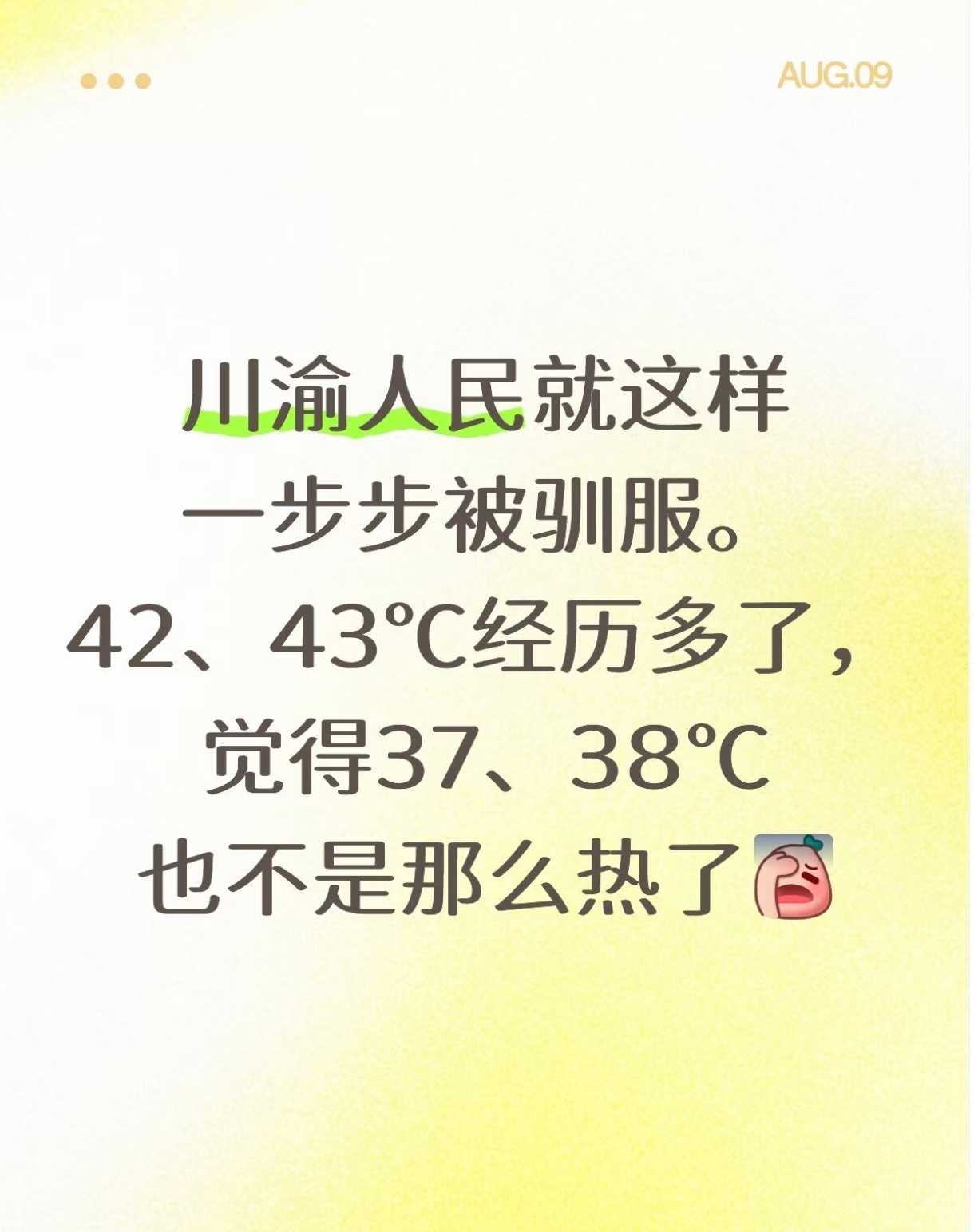 是这样的[允悲] ​​​