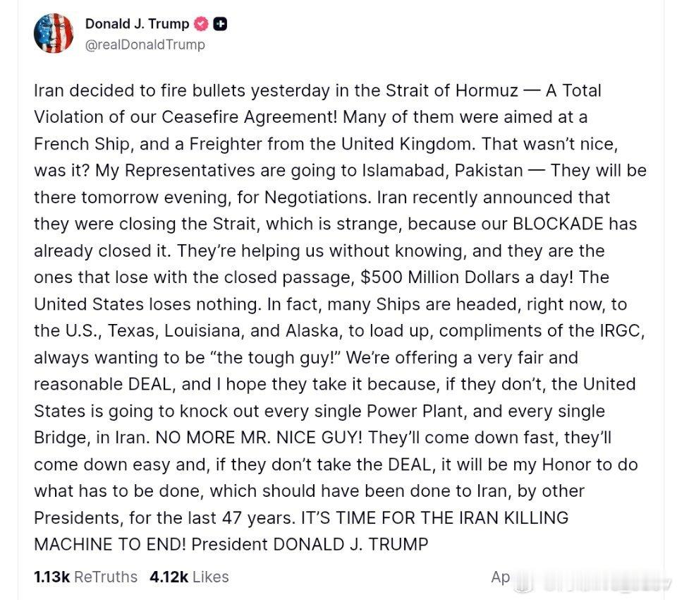 川宝上线了！特朗普回应伊朗关闭霍尔木兹海峡又发出威胁：伊朗昨天决定在霍尔木兹海峡