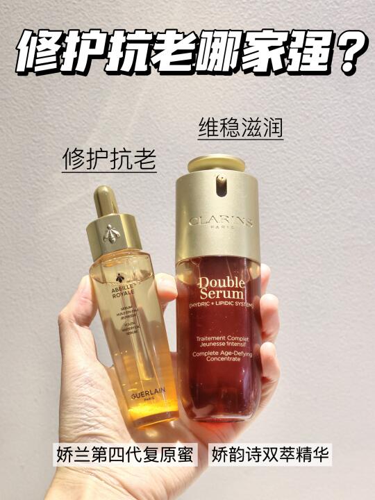 别瞎买！风很大的抗老精华尖子生怎么选？