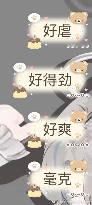 分享图片 