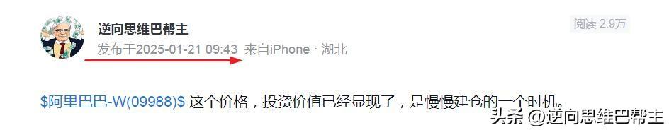 还想着慢慢布局，不曾想也就10来个交易日，股价就飞起了，涨得如此之快，如此之猛，