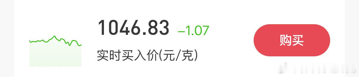 金饰价涨到1454元真的没有想到白银会涨这么猛！这个价格还能入手吗？黄金和白银价