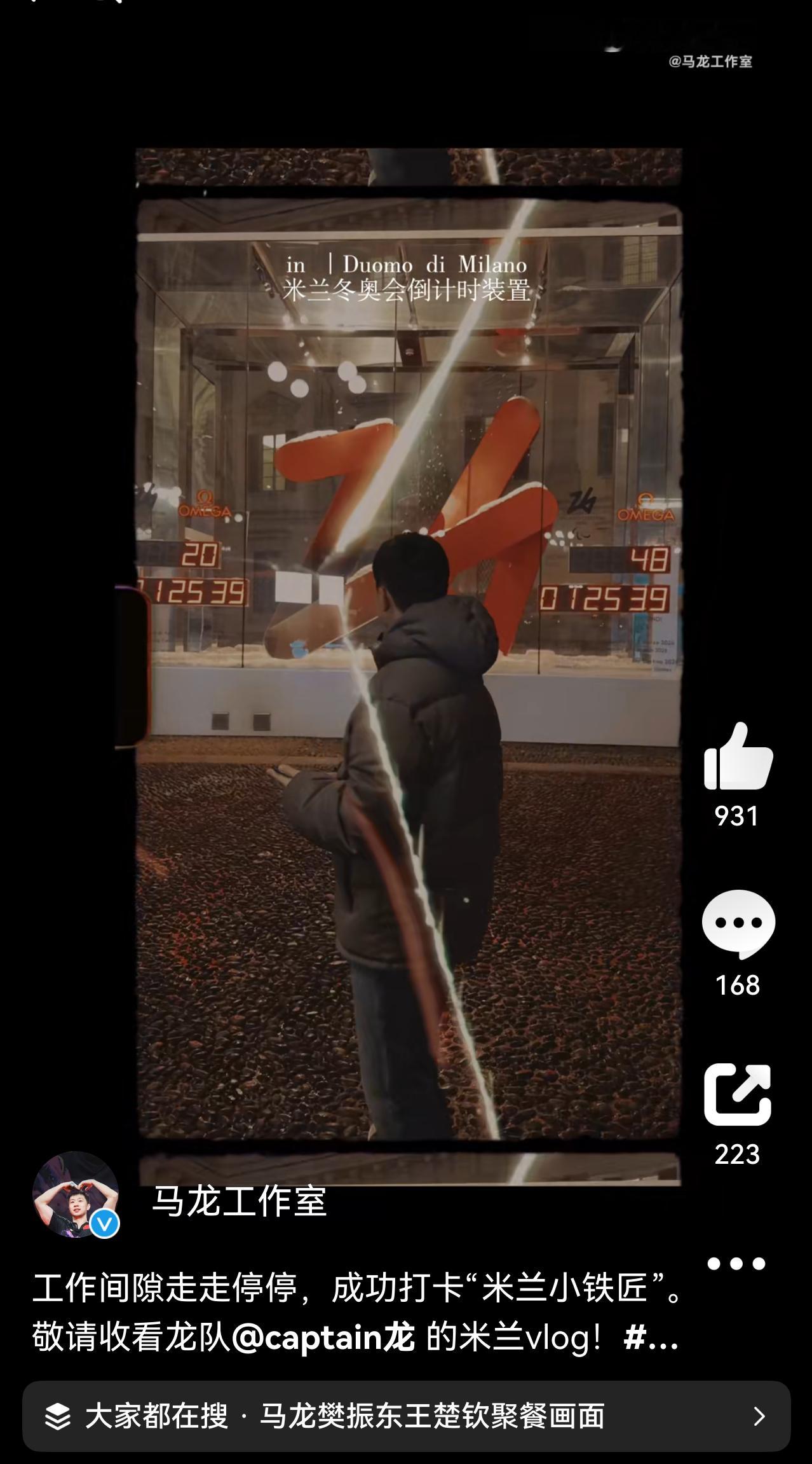 欧米茄的大计时