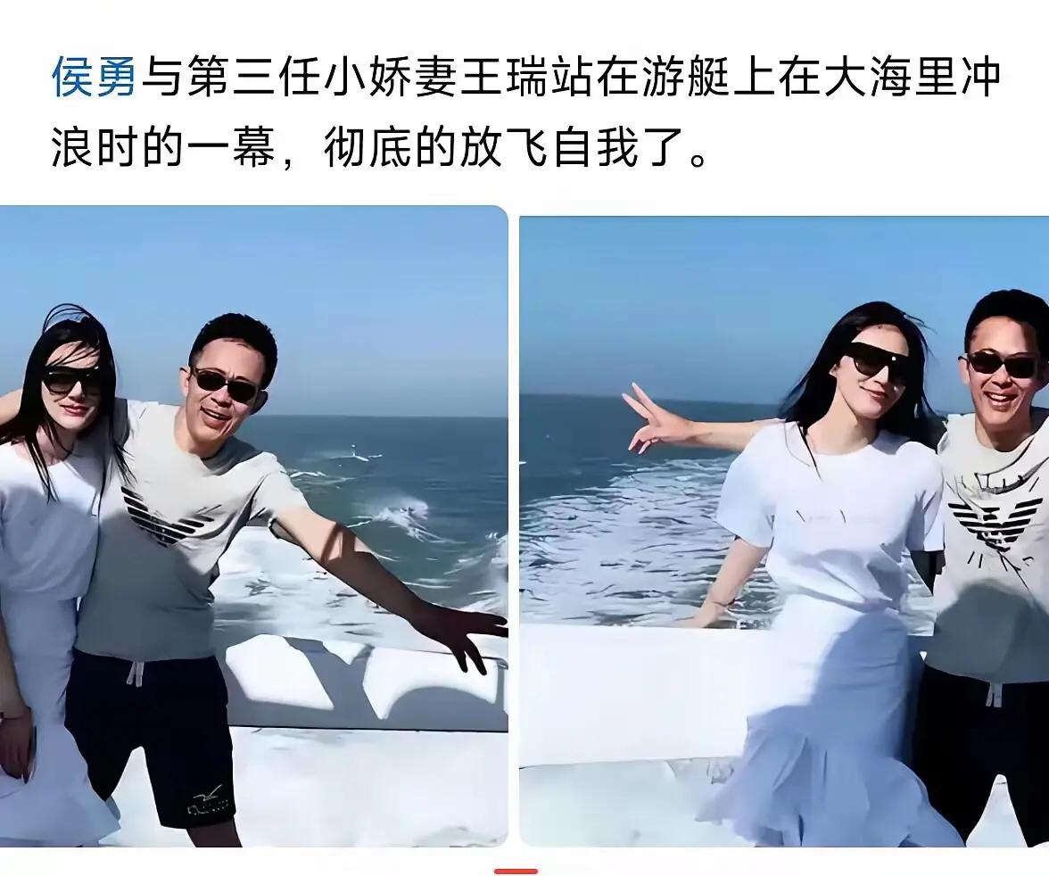 “六哥”好兴致，
44岁了还有爱情。