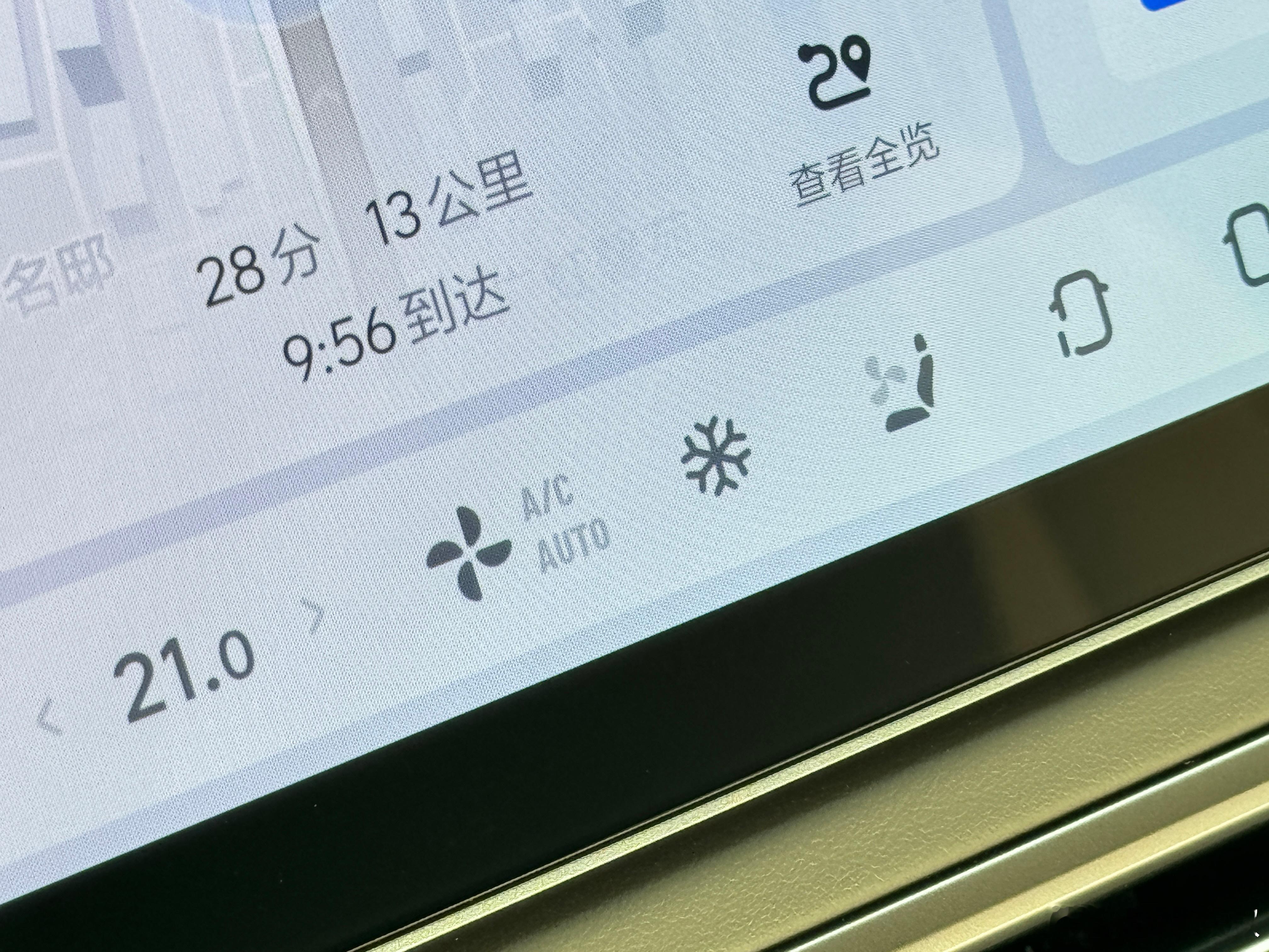 上海这天气，特别喜欢理想车机上的这个功能！[哆啦A梦微笑] ​​​
