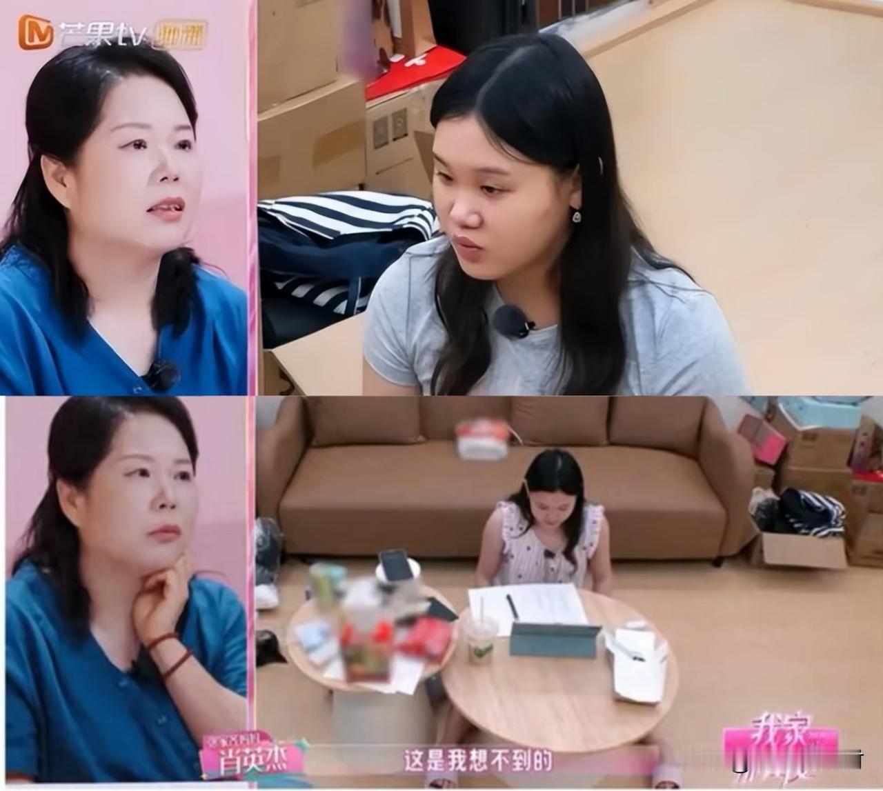 给张家齐的妈妈一个建议，
与其羡慕别人，
不如先做一件事情，那就是管好自己的嘴，