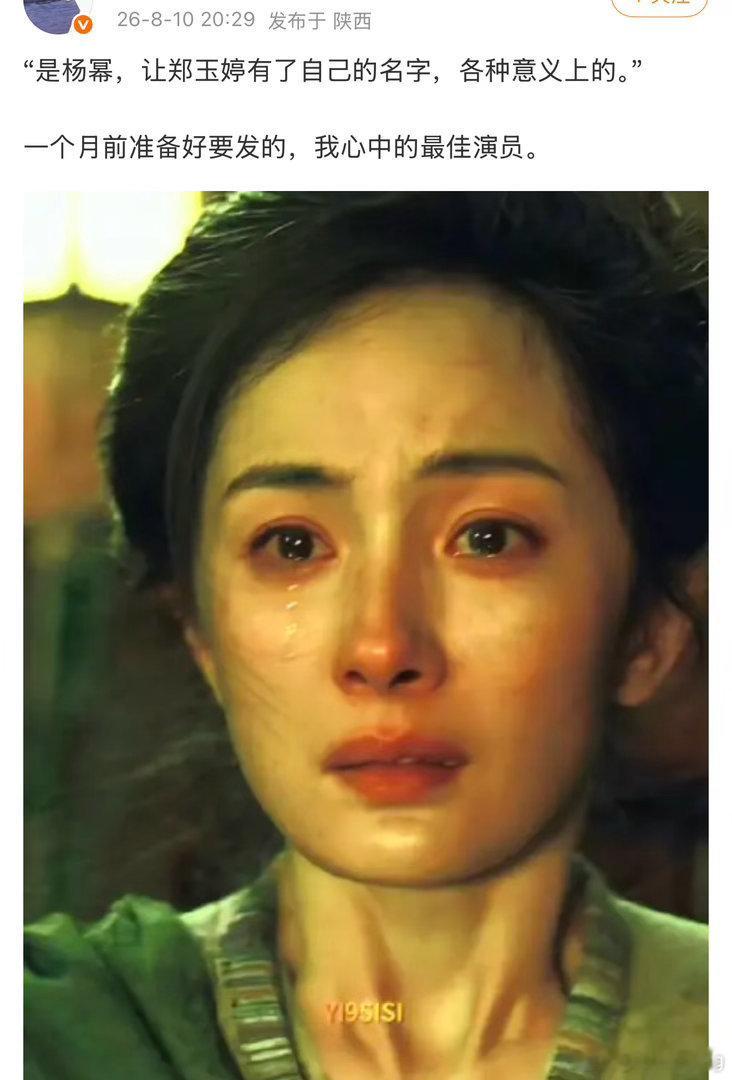 你们怎么看呢？ 没有后台？ 
