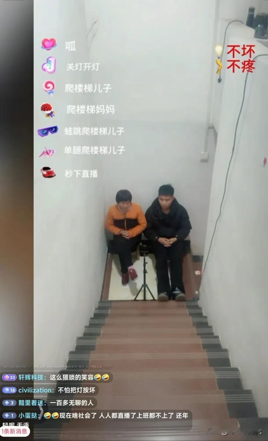 现在的直播再没有什么可以播了吗？

打开各款视频app都会有这样的直播，

并且