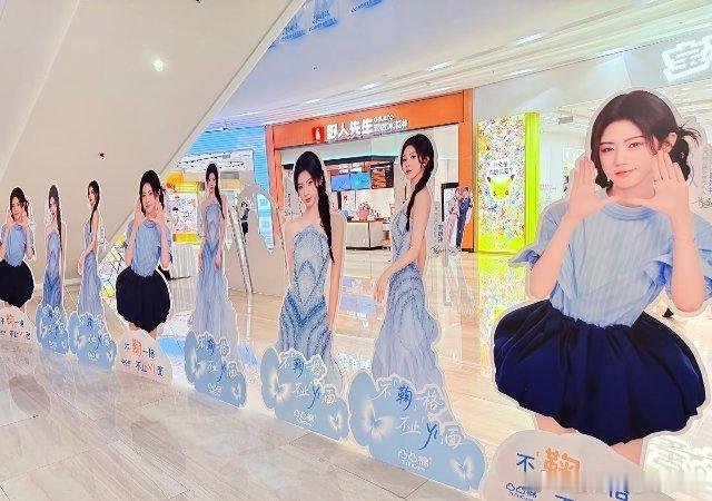 鞠婧祎凸凸棉品牌全球代言人不鞠一格不止YI面  恭喜鞠婧祎解锁国货护理品牌凸凸棉