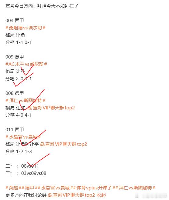 可惜错了一场 ​​​