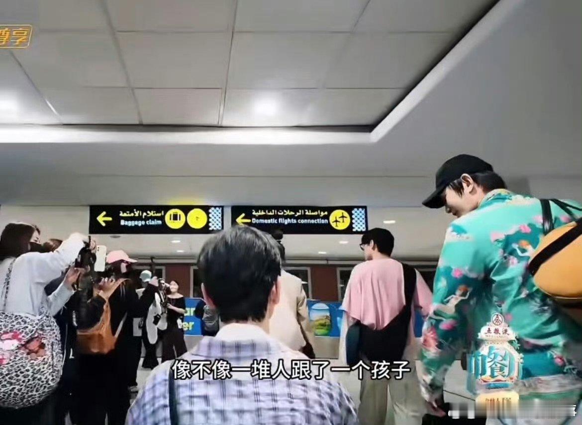 中餐厅丁禹兮有女作家笔下塑造的男主灵魂 在《中餐厅》的忙碌日常中，丁禹兮展现出的