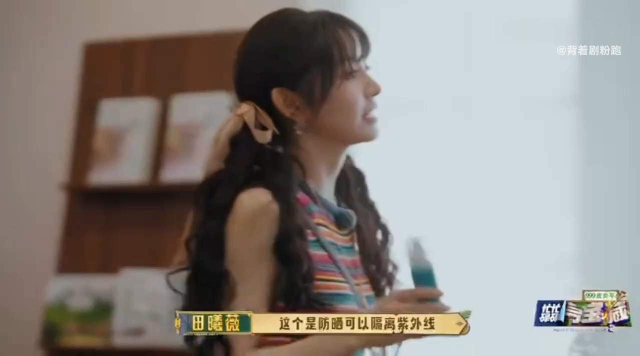 田曦薇紫色的紫啧田曦薇拍照讲究的就是效率田曦薇王安宇通过红+蓝是紫色找到了答案，