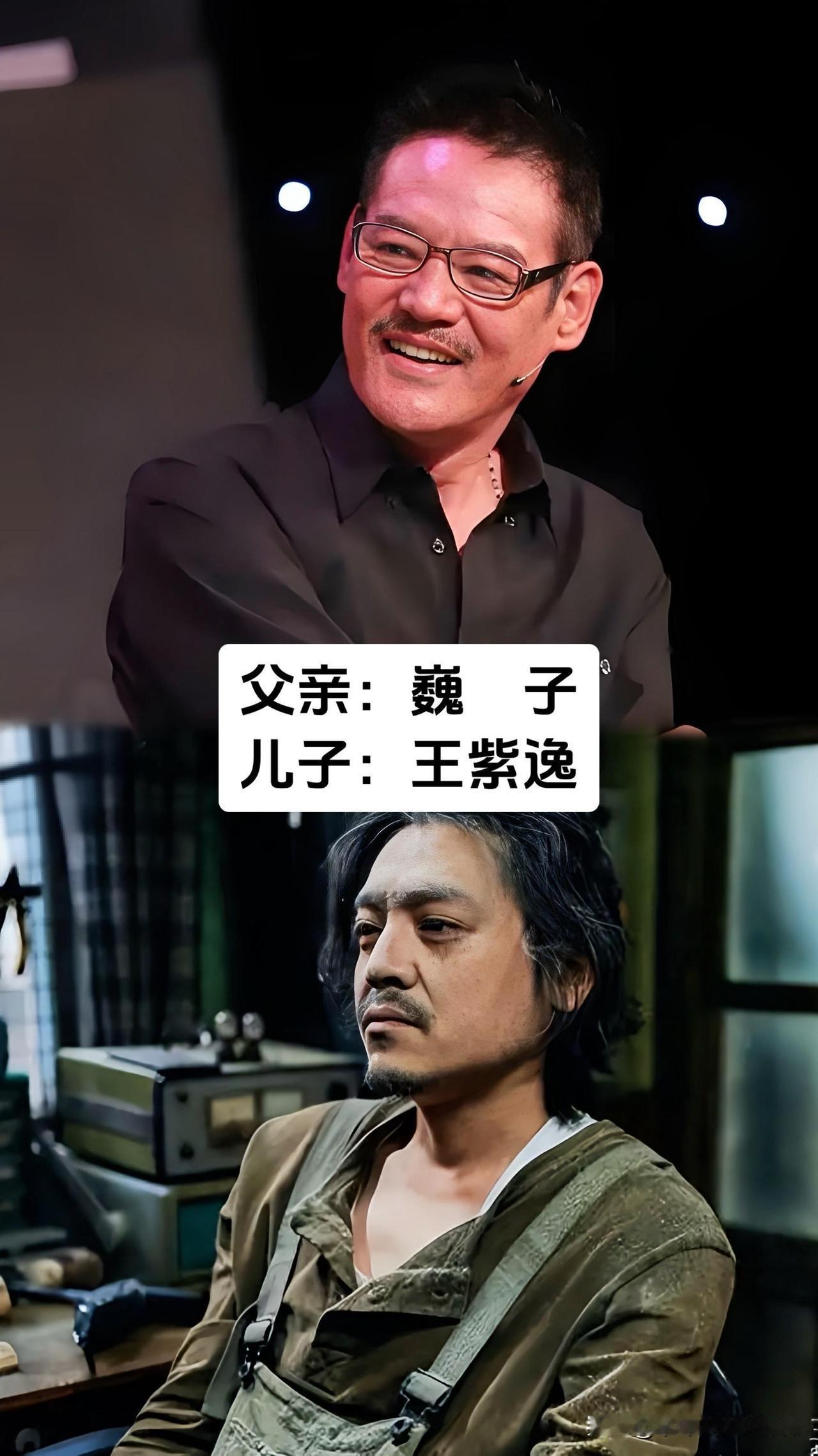 谁能想到！李保田、张丰毅、陆树铭、高明、王永泉、董志华、刘长生、巍子这些我们追了