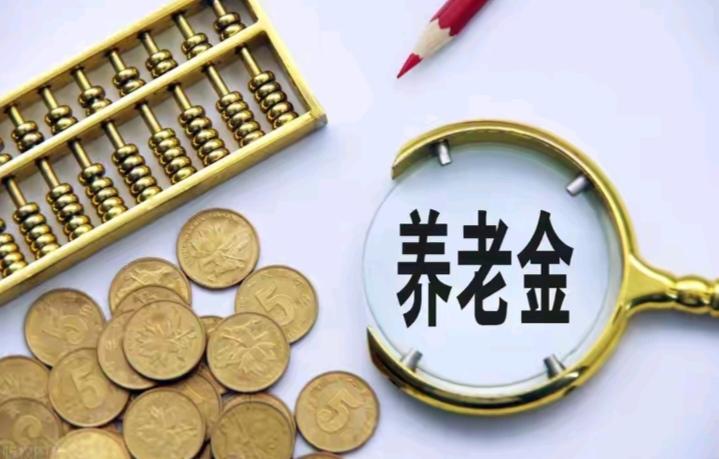 这是一则关于退休人员钱袋子的消息。
近日，江苏省机关事业单位社会保险基金管理中心