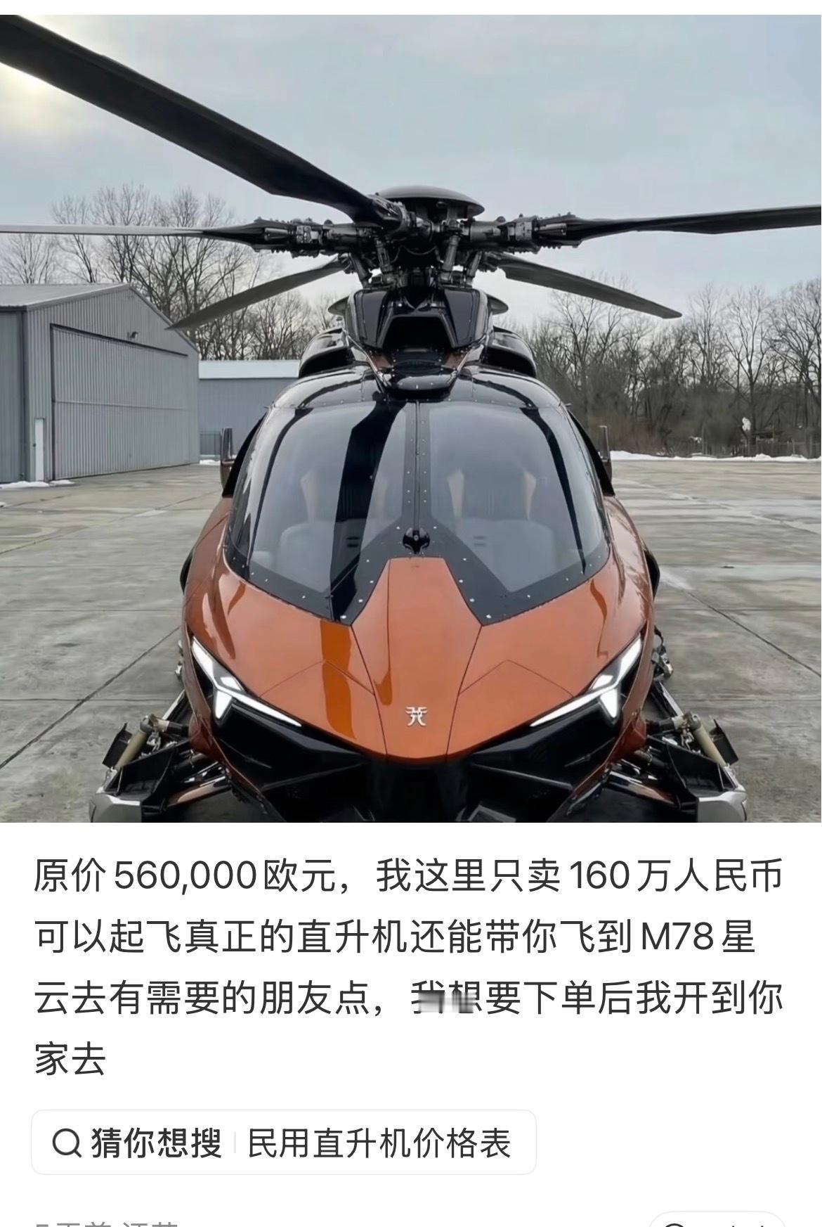 这是诈骗吗？ 