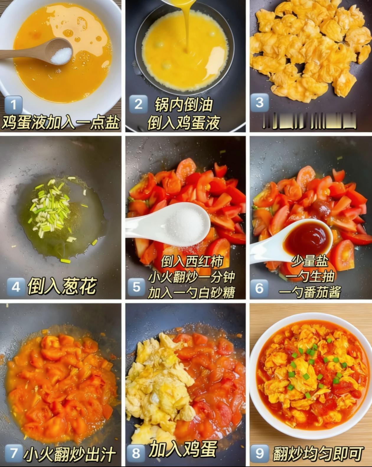 今天分享三道我最爱吃的家常菜的升级秘诀，绝对颠覆你对家常菜的认知。第一道菜是，番