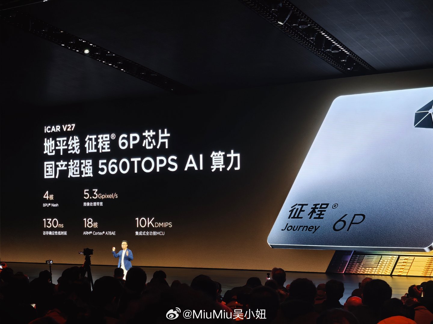 iCARV27全能上市16.98万起V27这价格还是很有竞争力的~有智驾，长续航