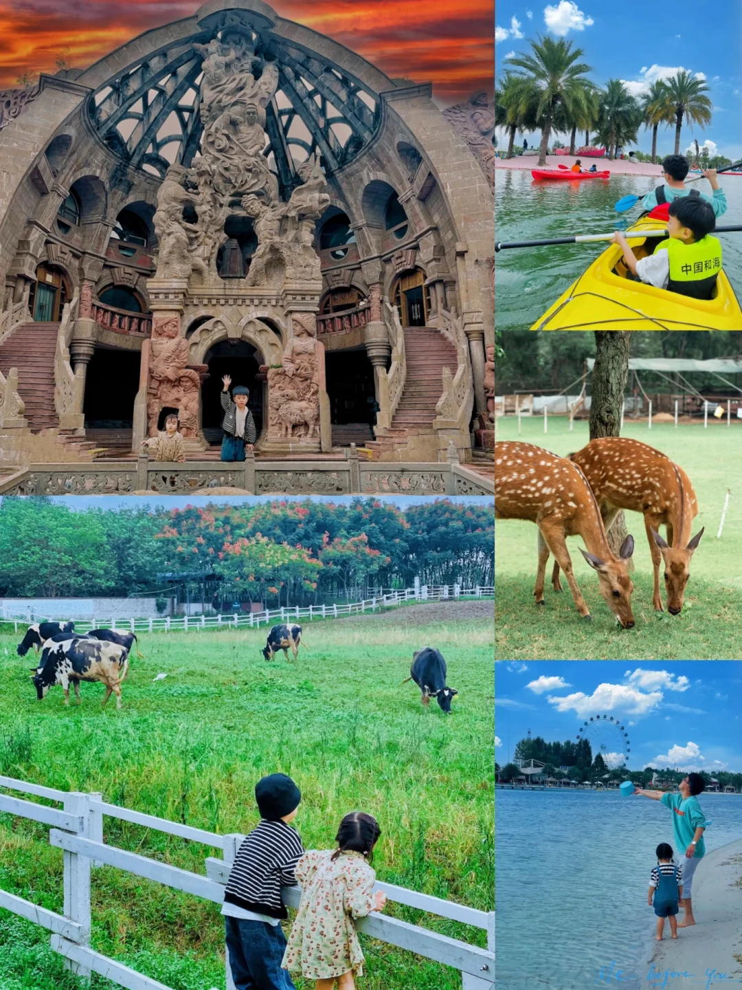 成都周边游✅｜五一假期带娃去哪儿之【德阳篇】