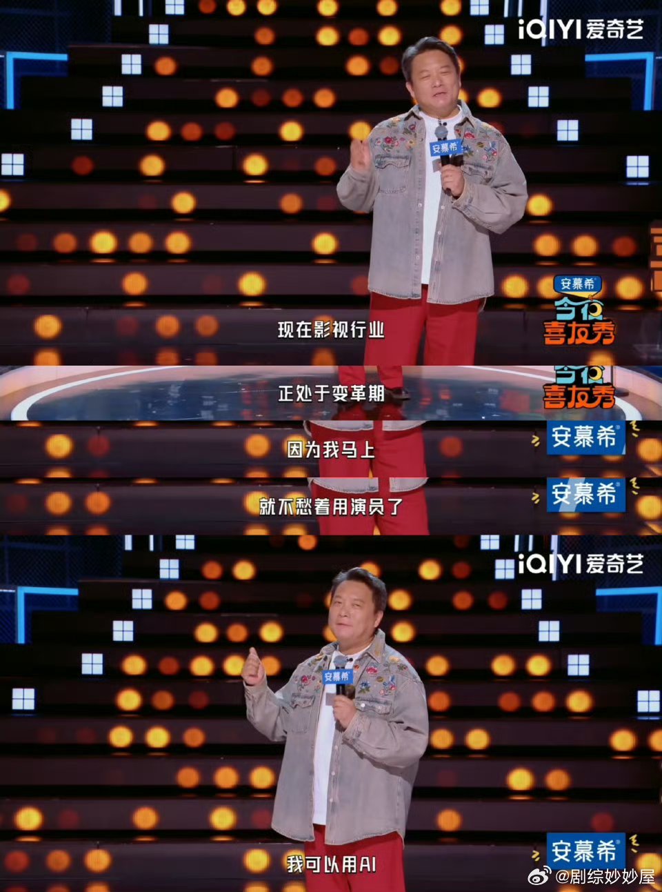 AI演员成为流量明星平替突然觉得AI演员是真不错。演技在线，哭戏能共情到心碎，喜