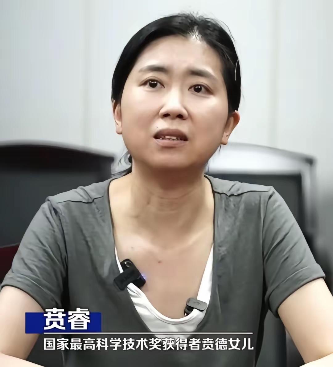 贲德院士现在一日三餐全包

很多人只知道贲德院士为国家国防做出巨大贡献，很少有人