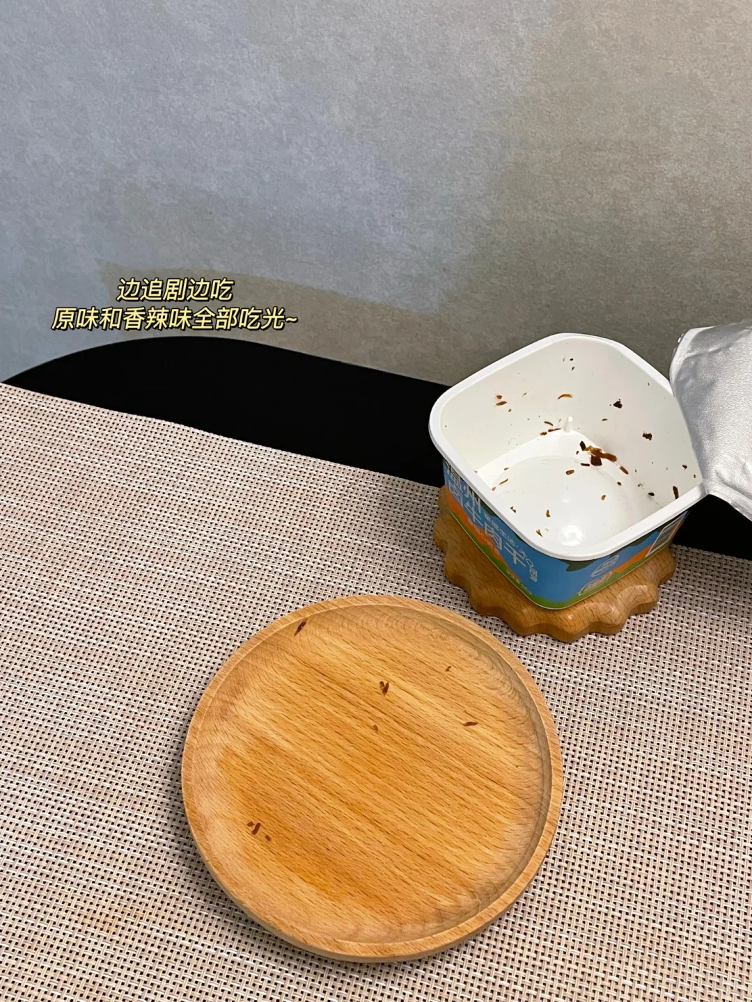 160/78 一天吃啥｜减肥食欲异常过高的原因‼️
