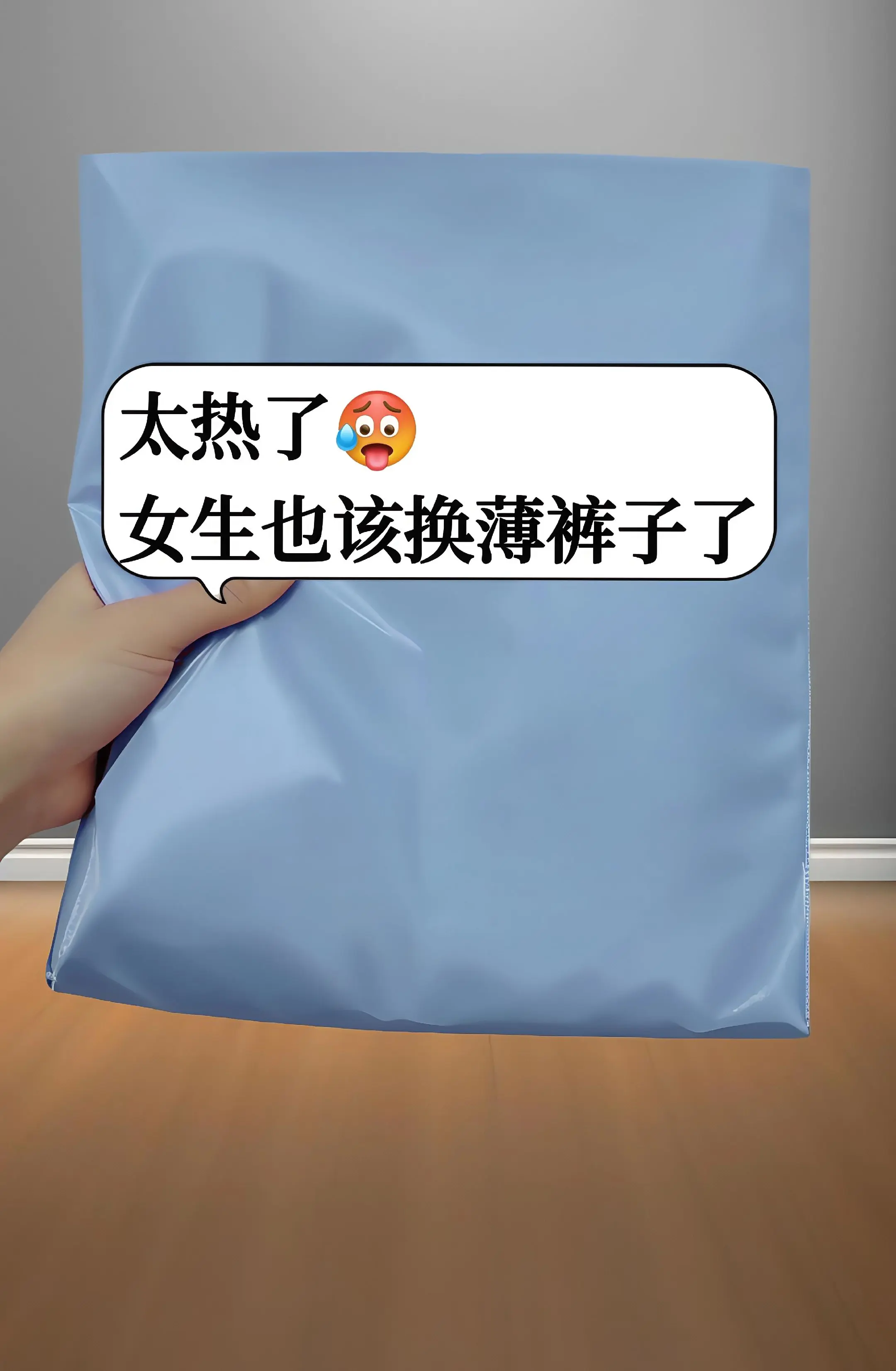 这条裤子我真的要吹爆了，真的太会遮肉显瘦了！你们看我这小粗腿，穿上它直...