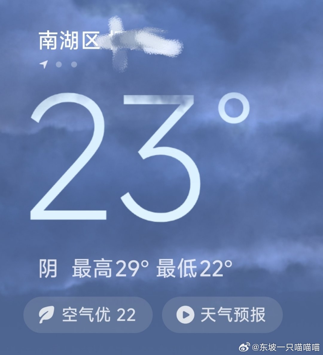 今天也是不冷不热的一天