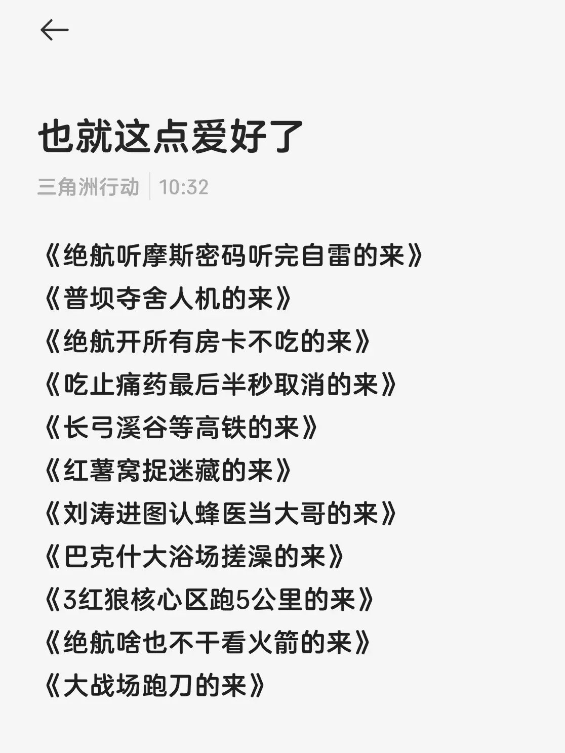 假装情侣匹配队友互相压力对方 让队友站队的来