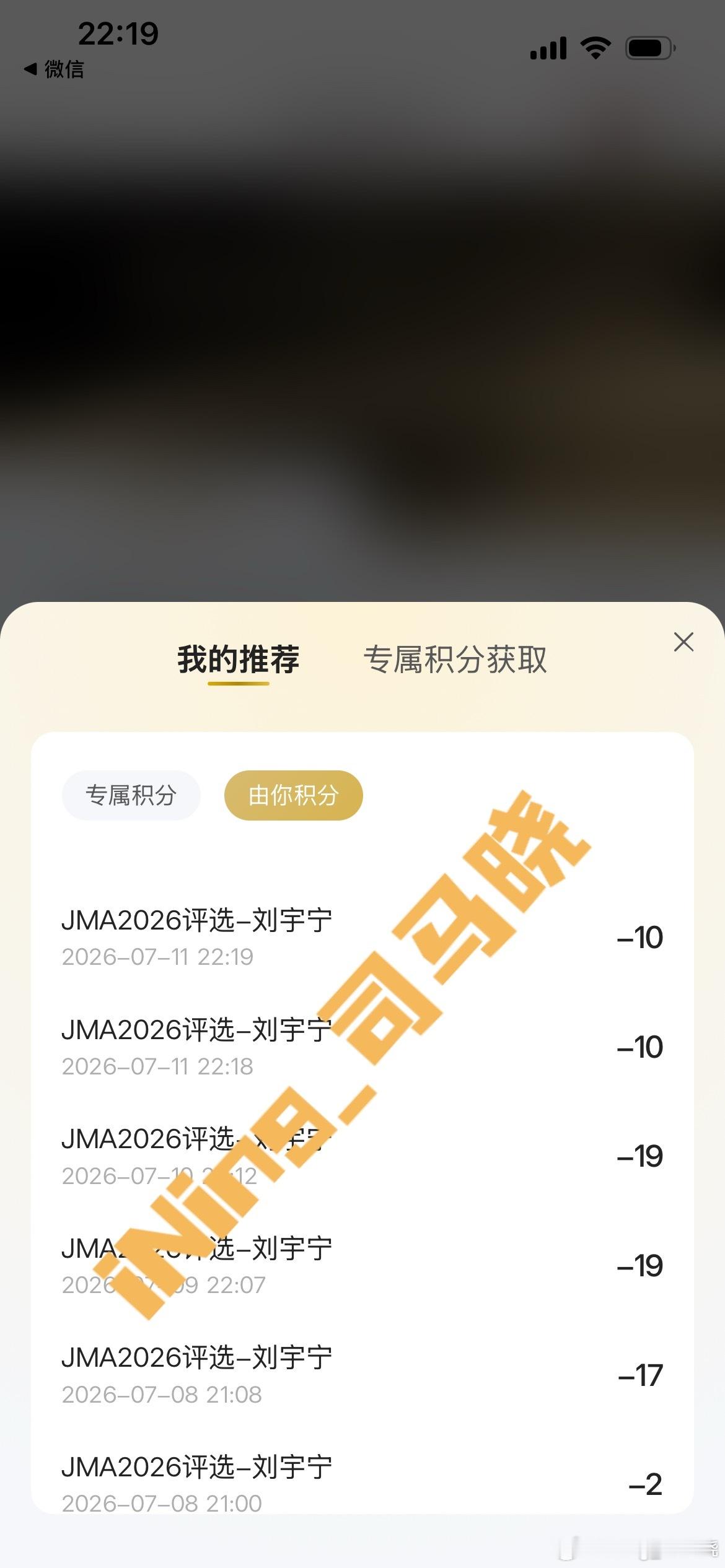 摩登兄弟 给刘总干活儿，也是生活动力的一部分7.11投🎫打卡刘宇宁