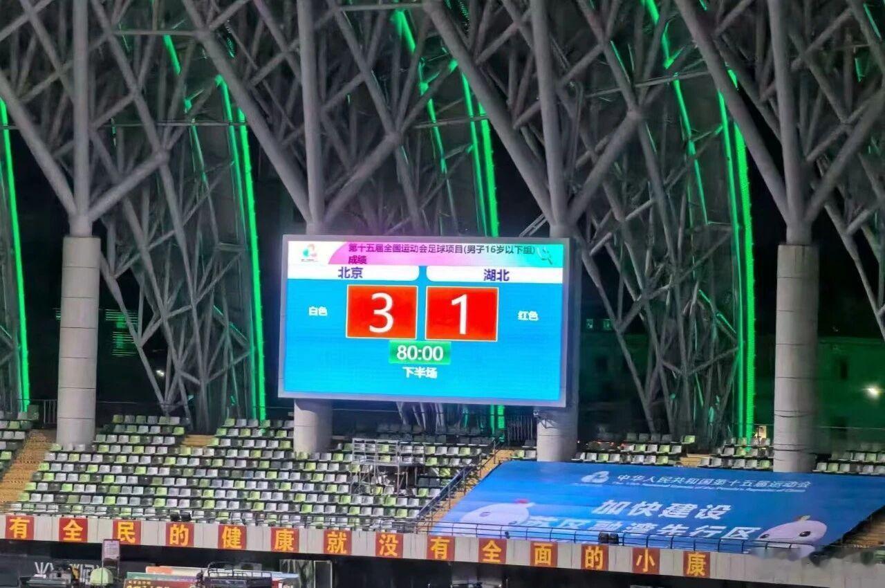 北京U16提前冠了！我发现了振兴北京足球的办法！那就是北京前20的重点中学，都开