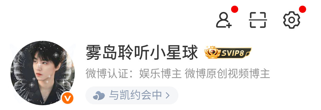 SVIP和VVIP 