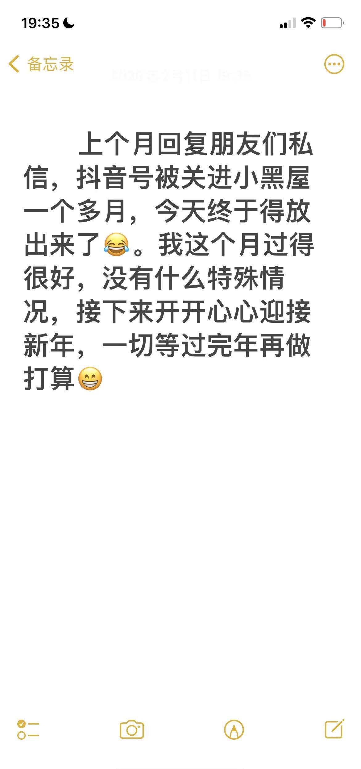 没有什么过不去的坎，我心态很好，接下来慢慢努力，争取早点上岸！