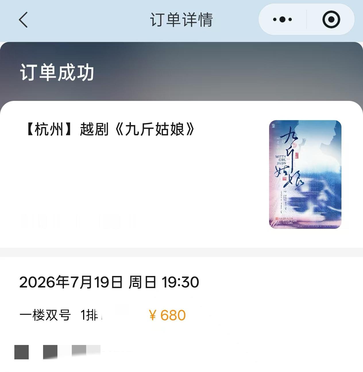 如果你知道我在这个点捡漏了一张一排中间的话你也会觉得我命好吧